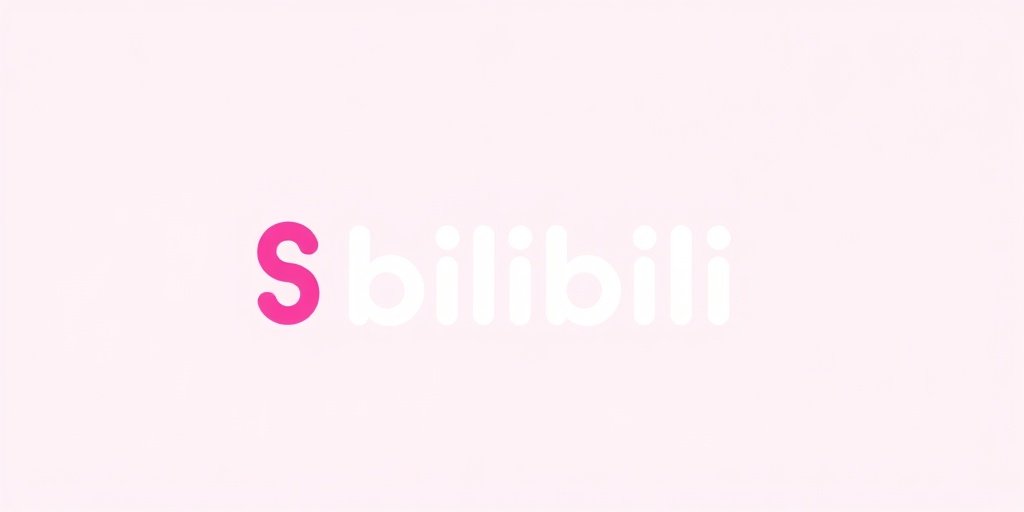 宅男影院合作伙伴:Bilibili