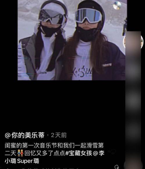 某女星吃瓜爆料视频