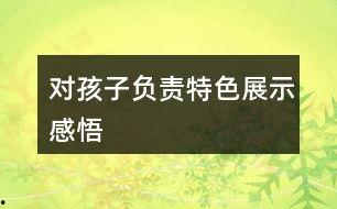 娱乐吃瓜酱情感文案短句,吃瓜酱短句揭秘明星心酸故事