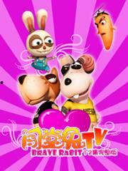 娱乐吃瓜酱团圆百度云下载