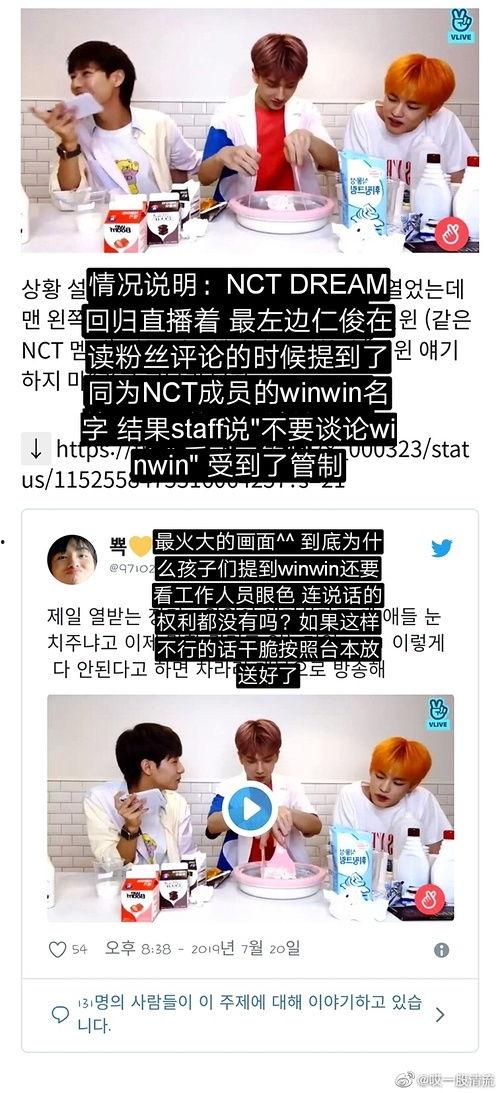 吃瓜爆料199,揭秘199背后的惊人真相