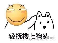 吃瓜鹅娱乐圈速播